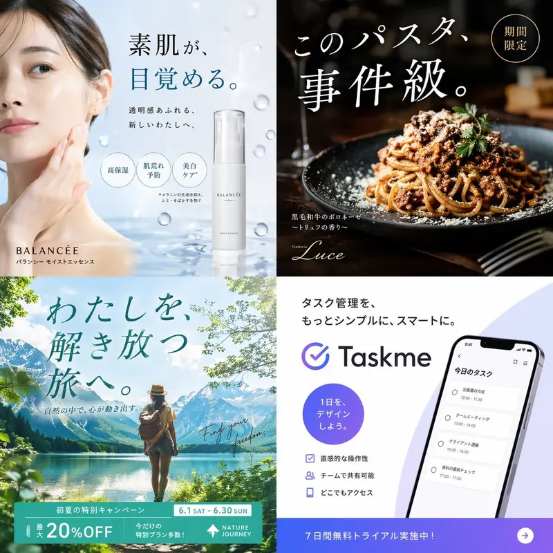 广告网格概念