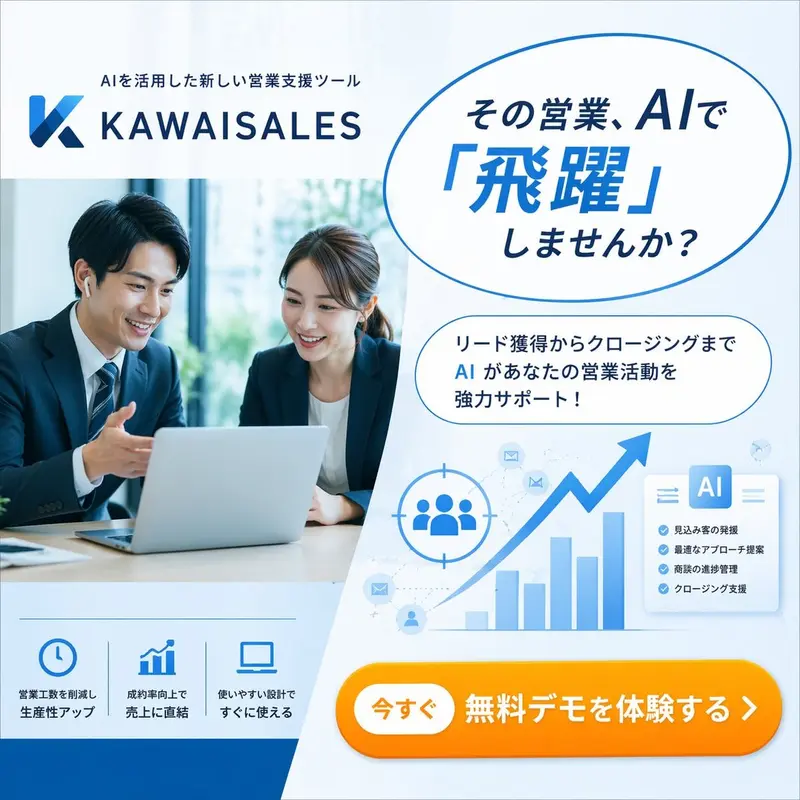 Corporate Sales Banner